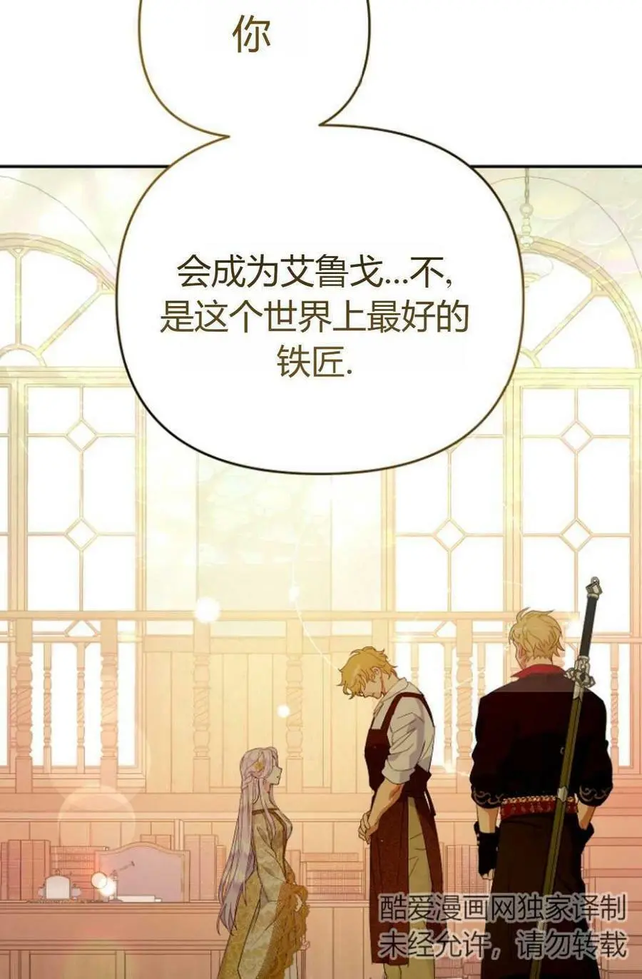 第45话 第100页