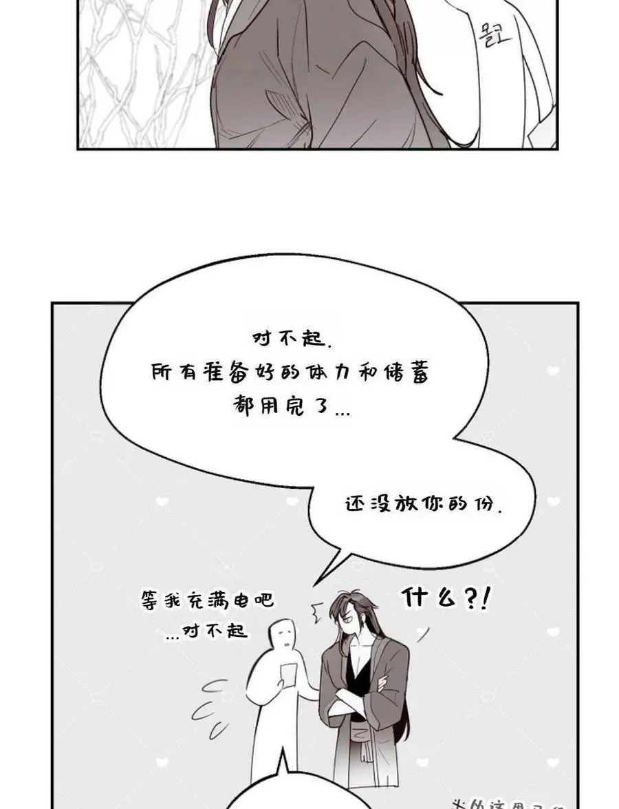 第45话 第104页