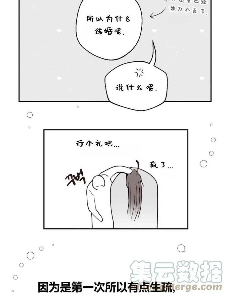 第45话 第105页