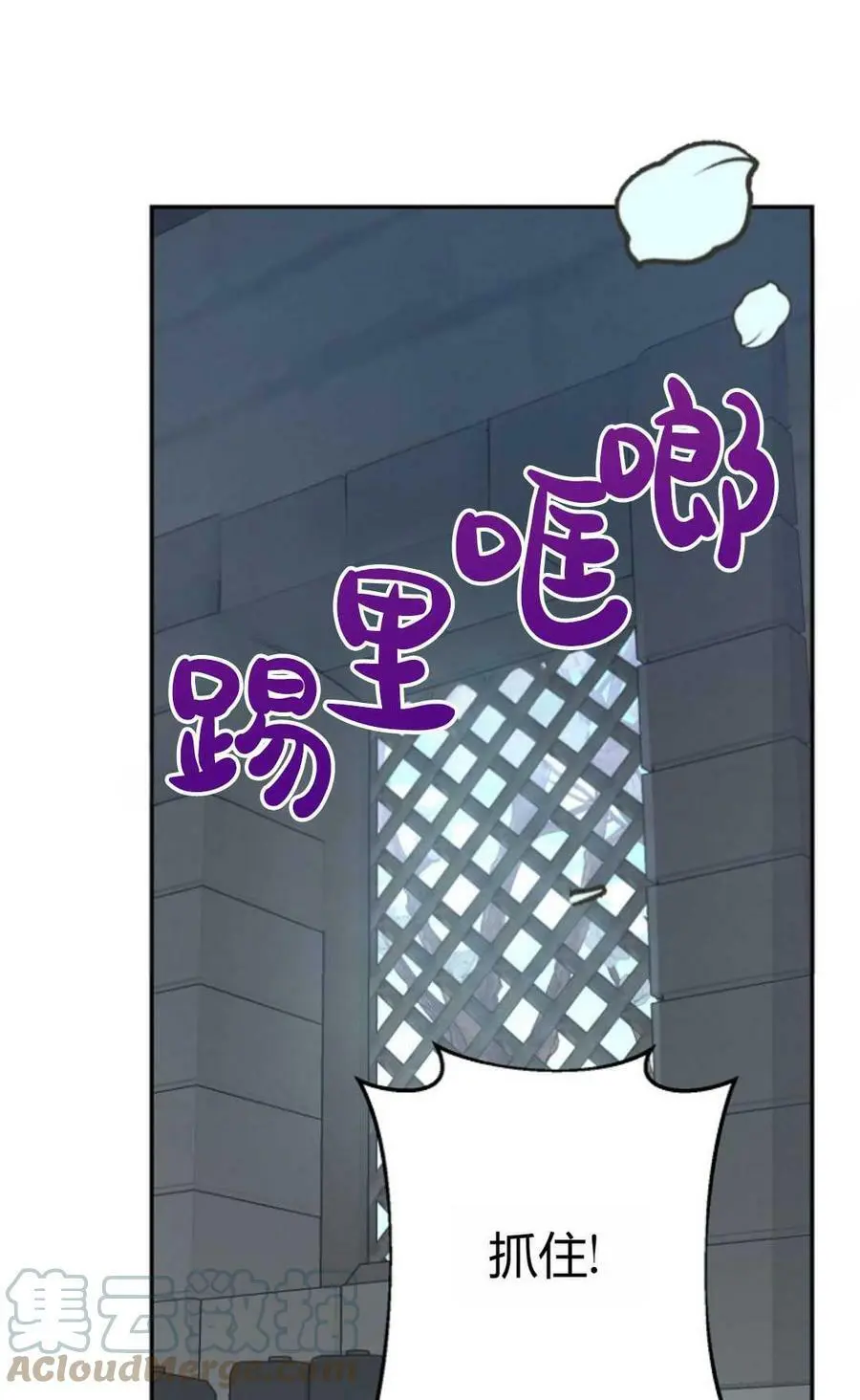 第44话 第1页
