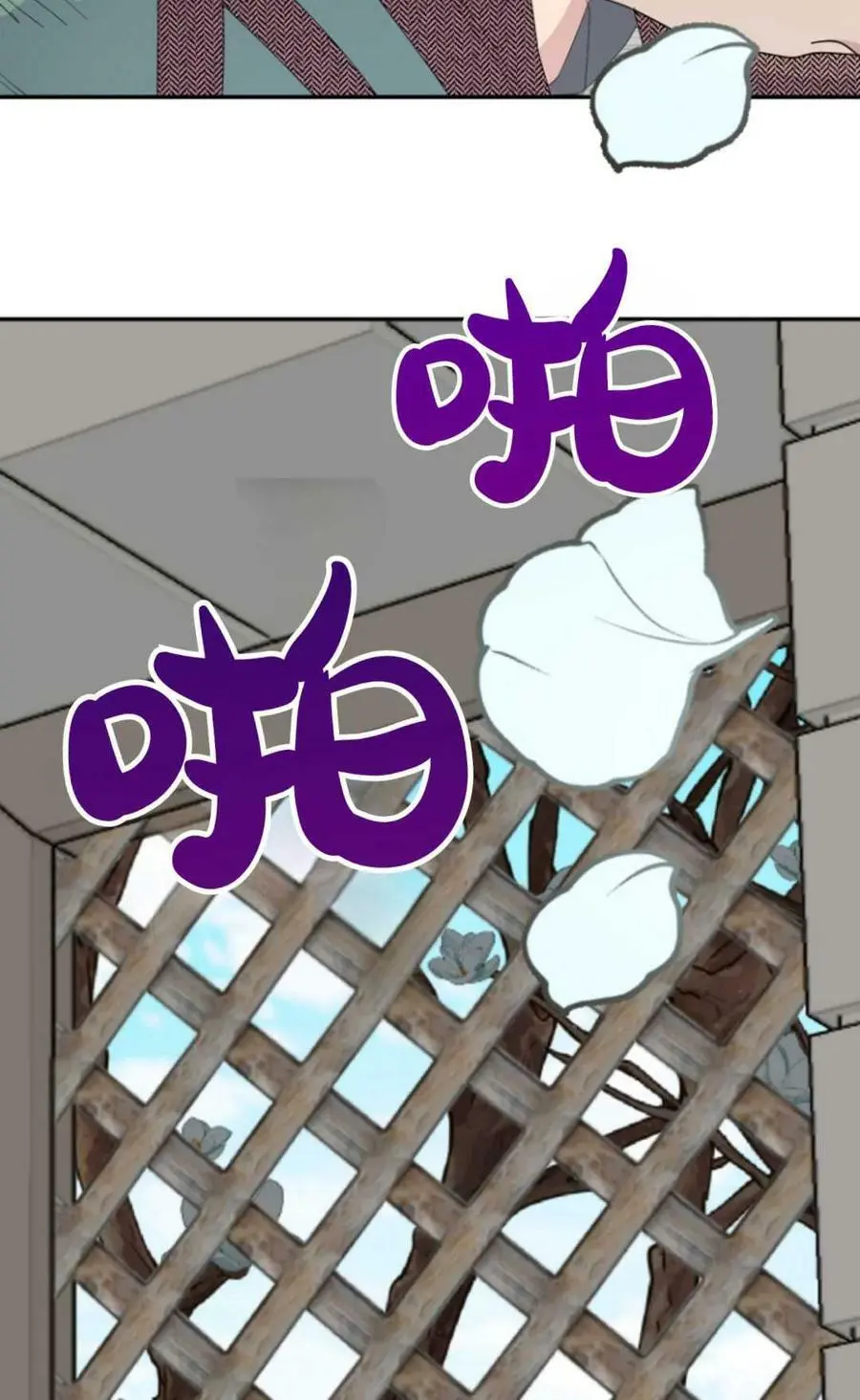 第44话 第4页