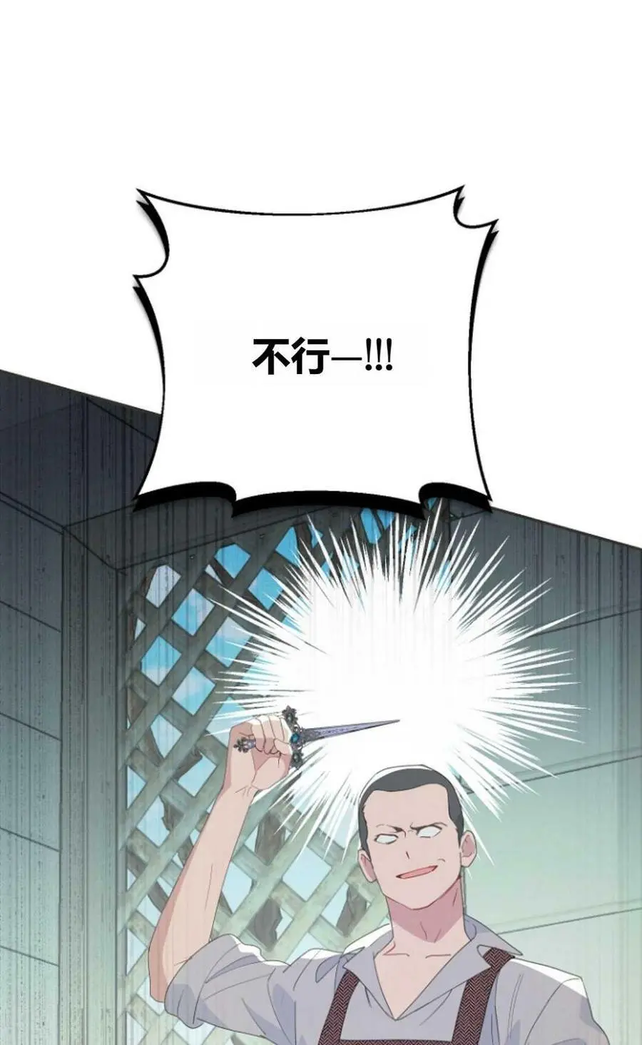 第44话 第10页