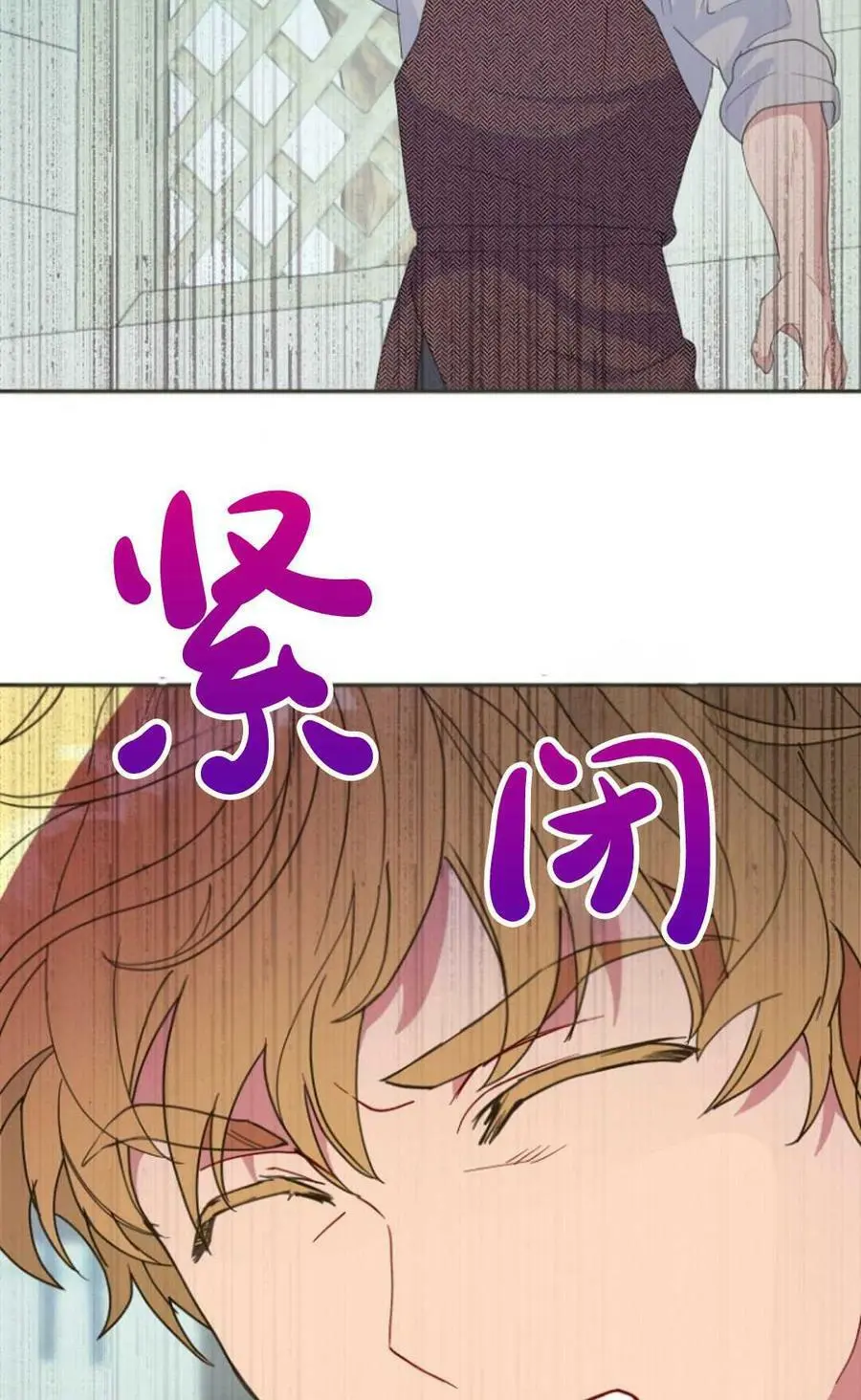 第44话 第11页