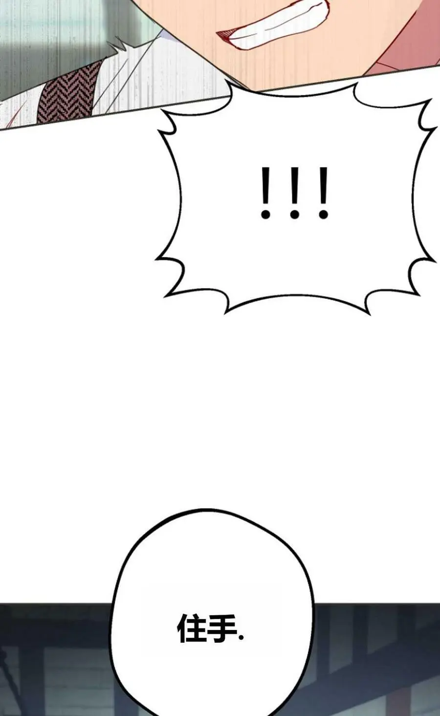 第44话 第12页