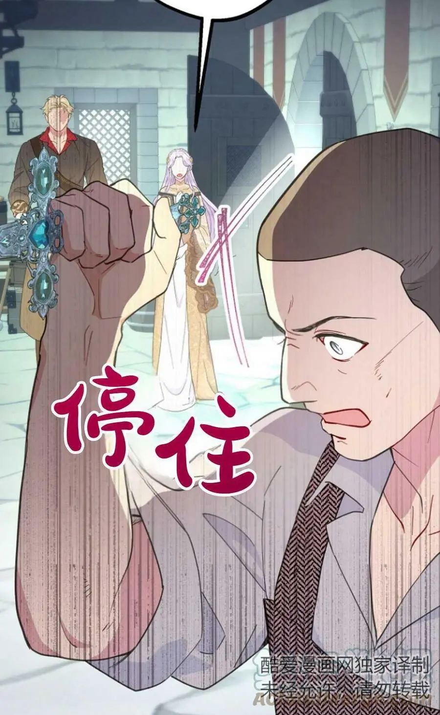 第44话 第13页