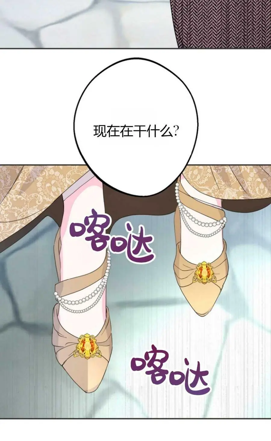 第44话 第14页