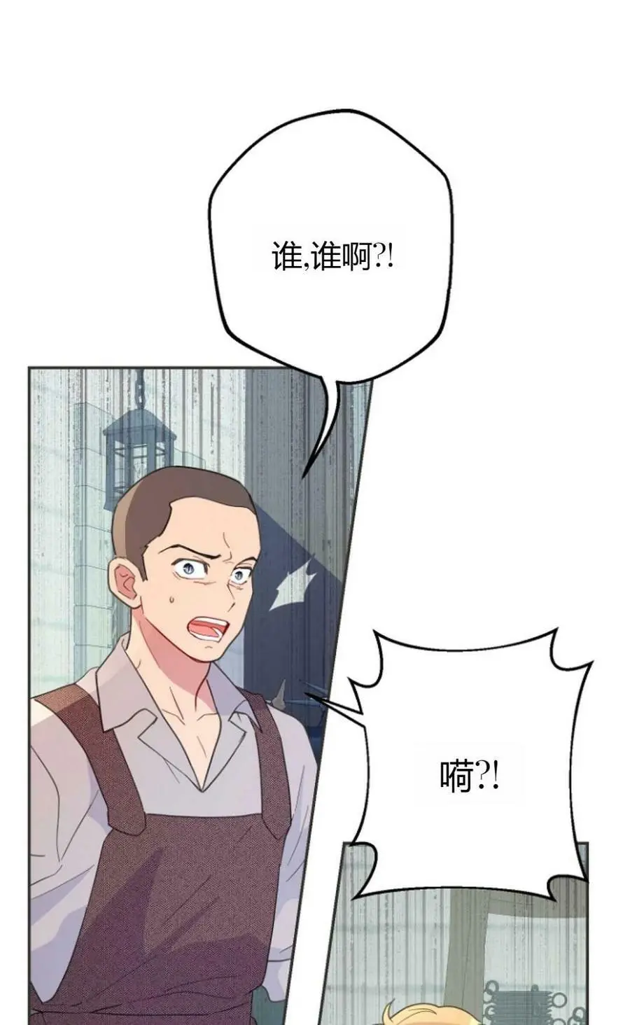 第44话 第15页