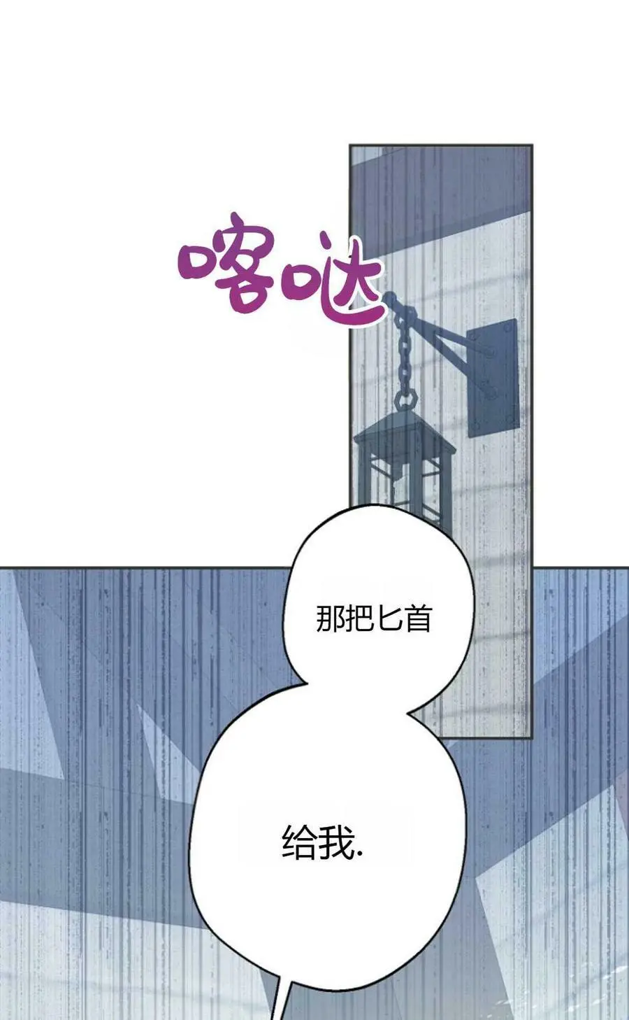 第44话 第18页
