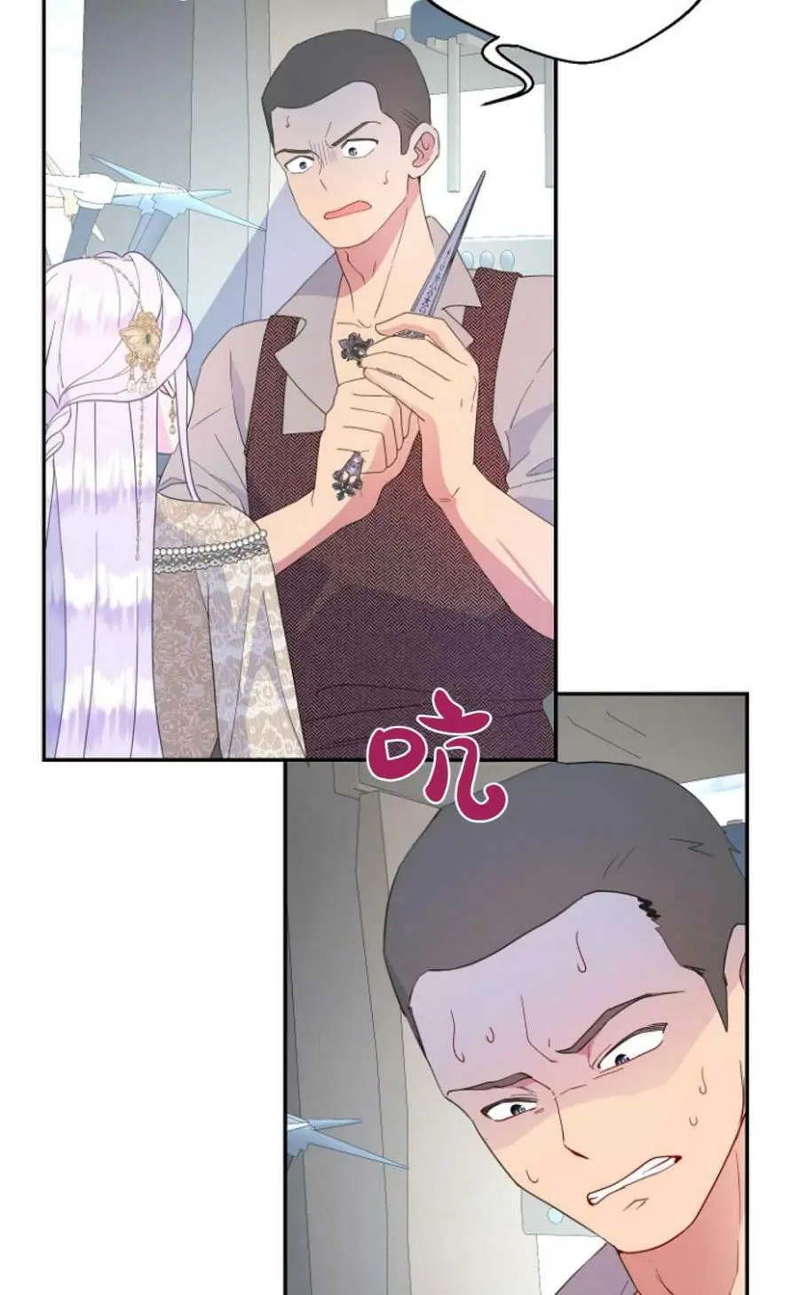 第44话 第23页