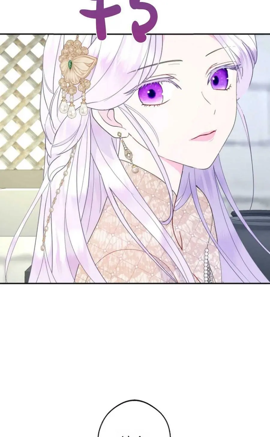 第44话 第26页