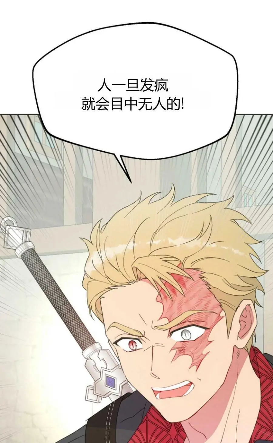 第44话 第36页