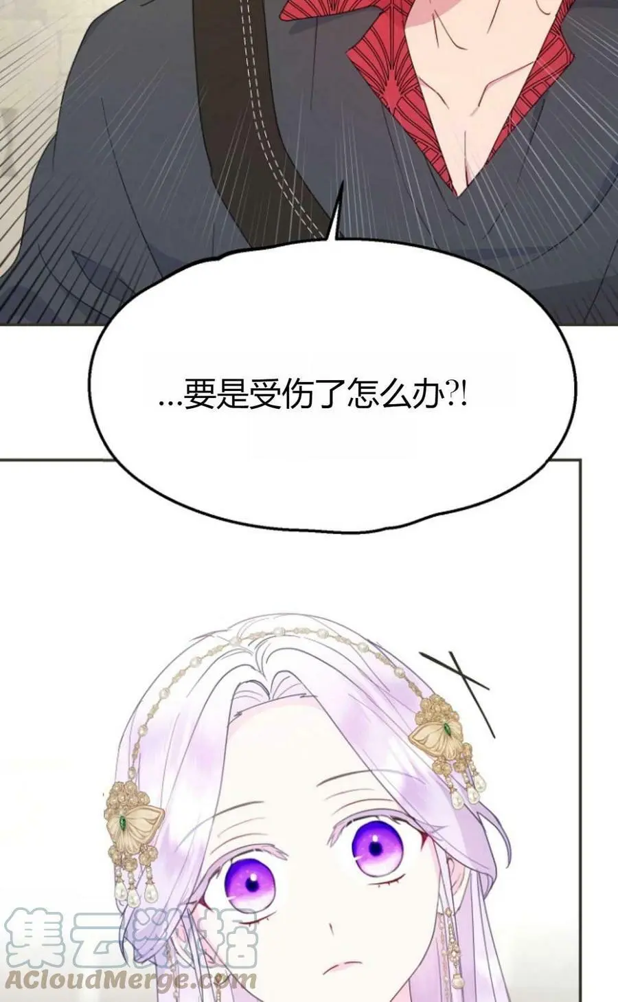 第44话 第37页
