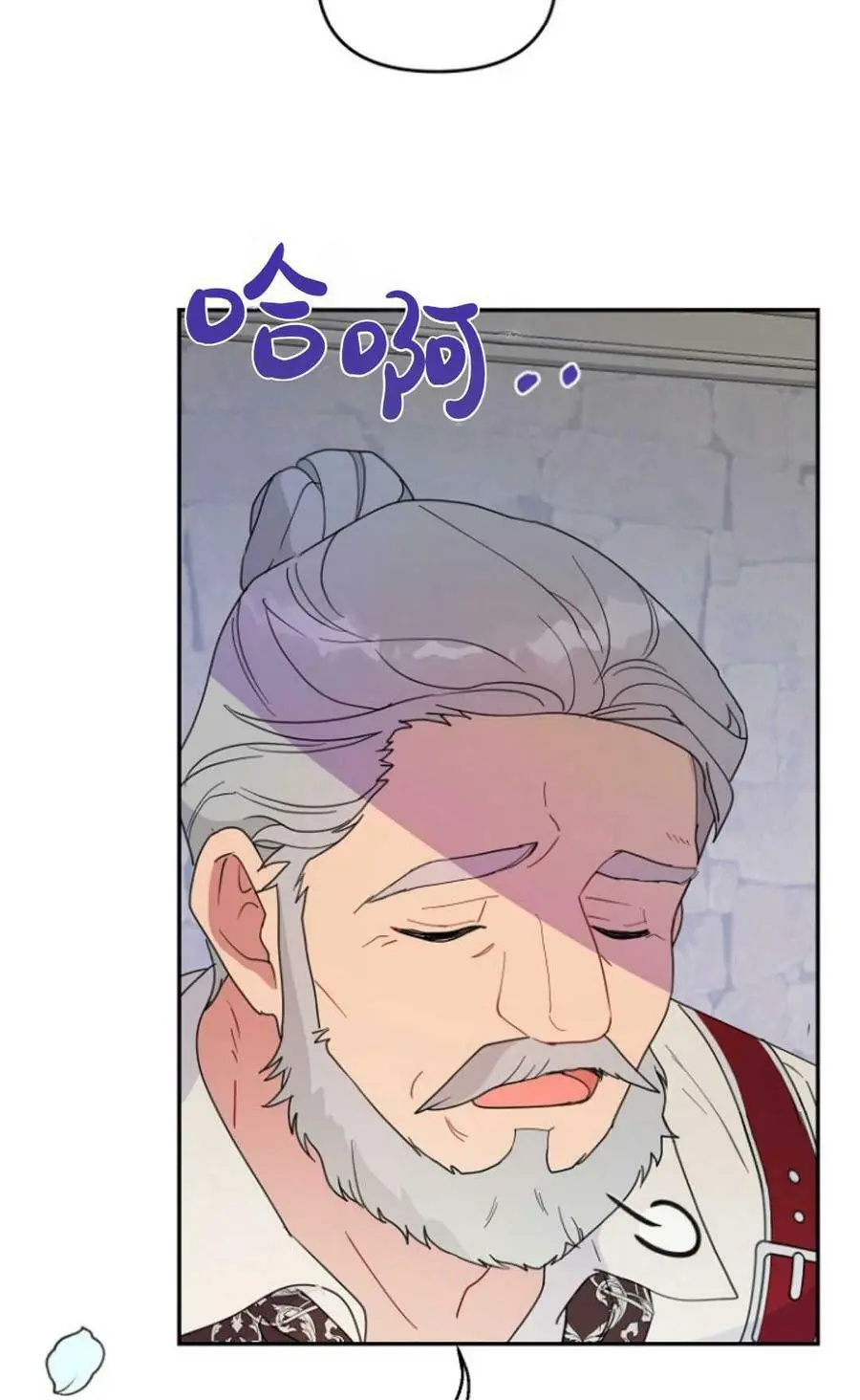 第44话 第51页