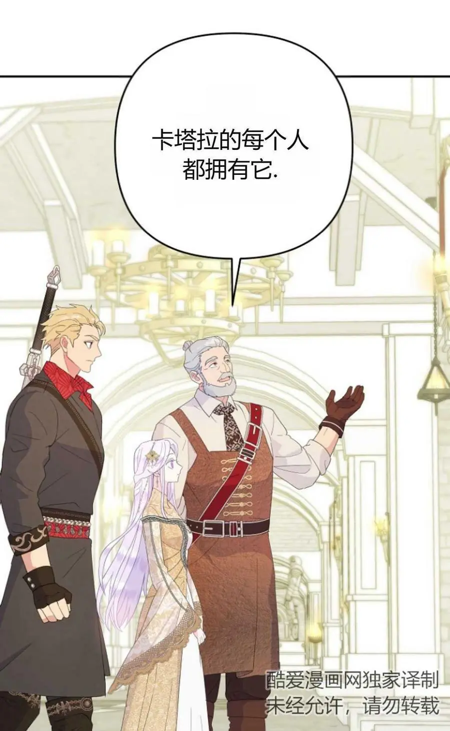 第44话 第55页