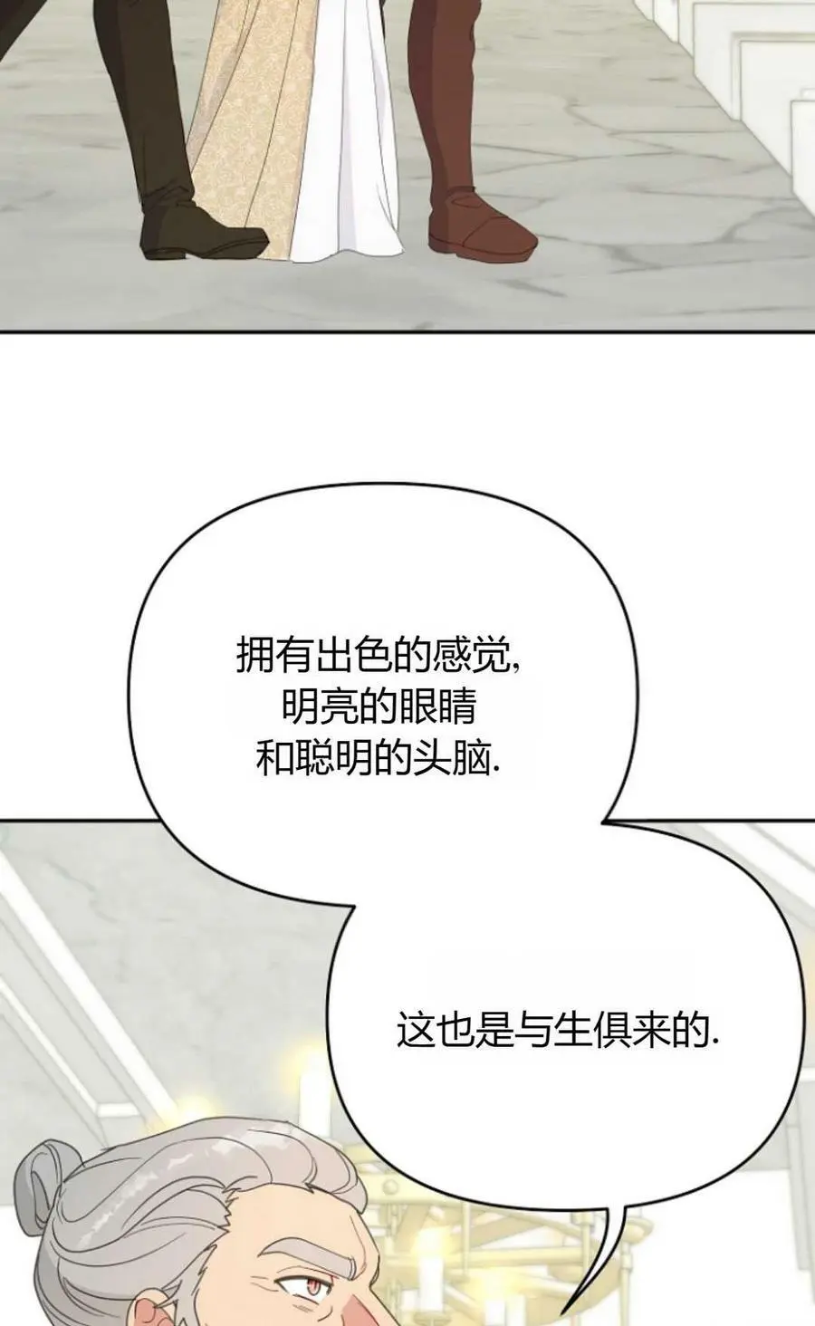 第44话 第56页