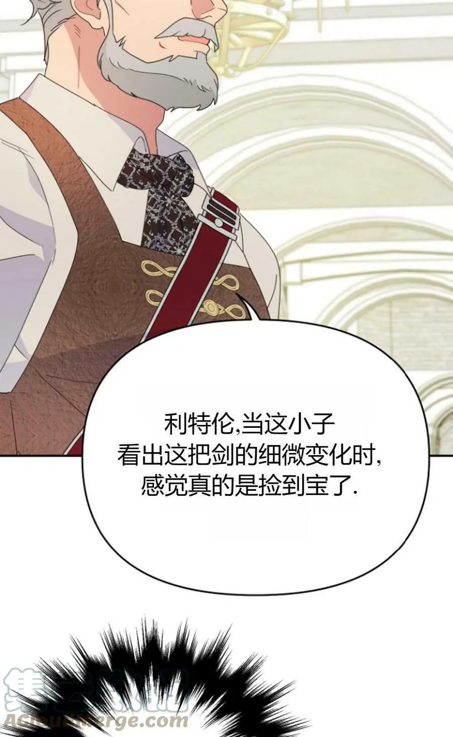 第44话 第57页