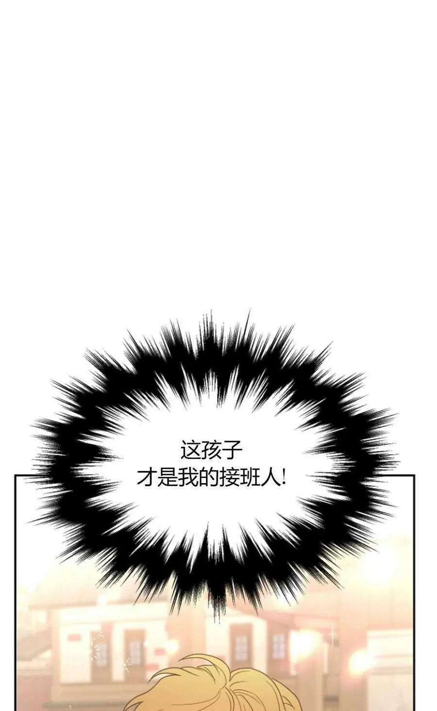 第44话 第59页