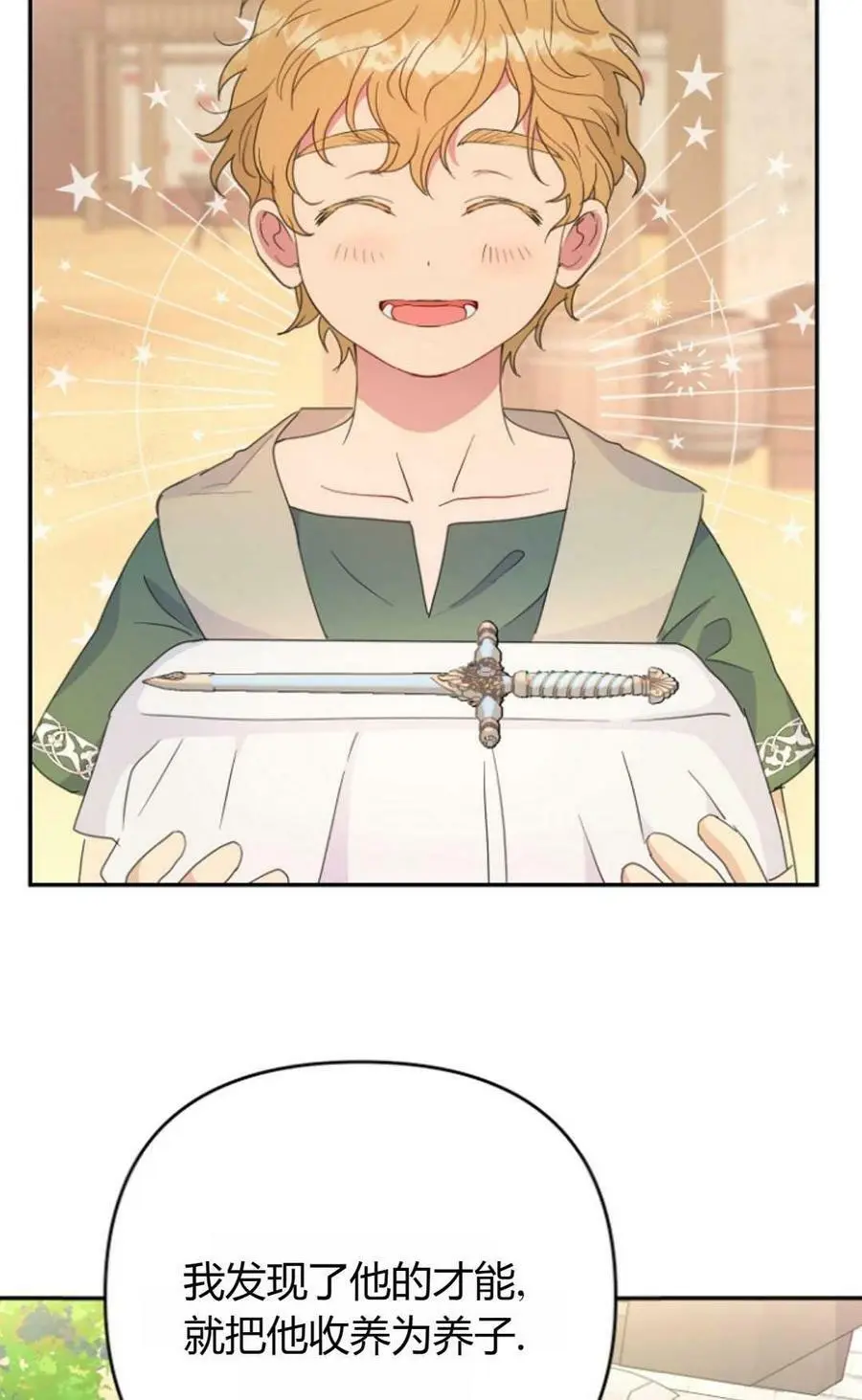 第44话 第60页