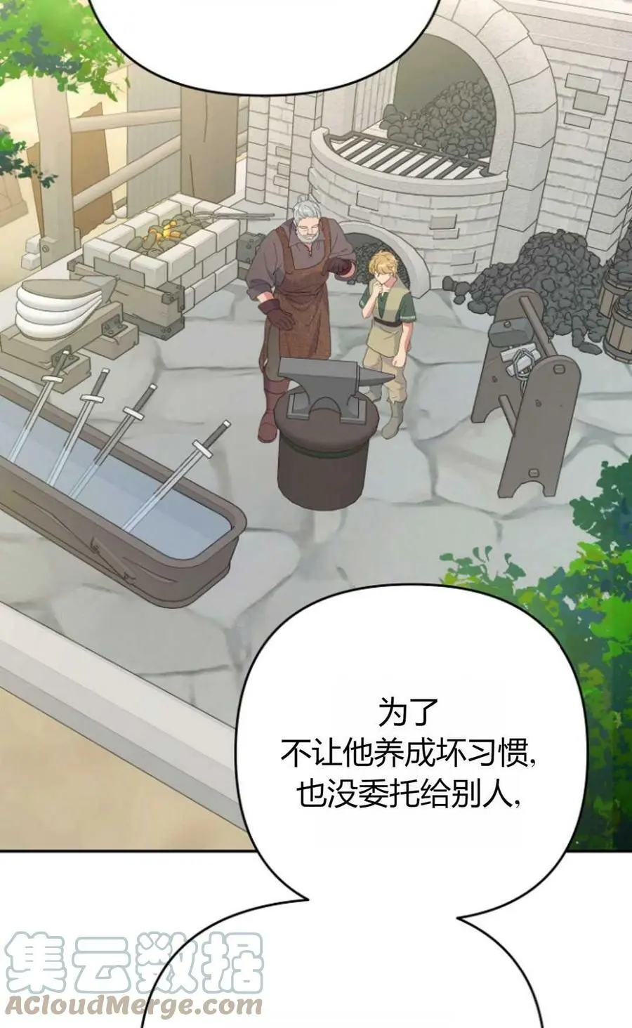 第44话 第61页