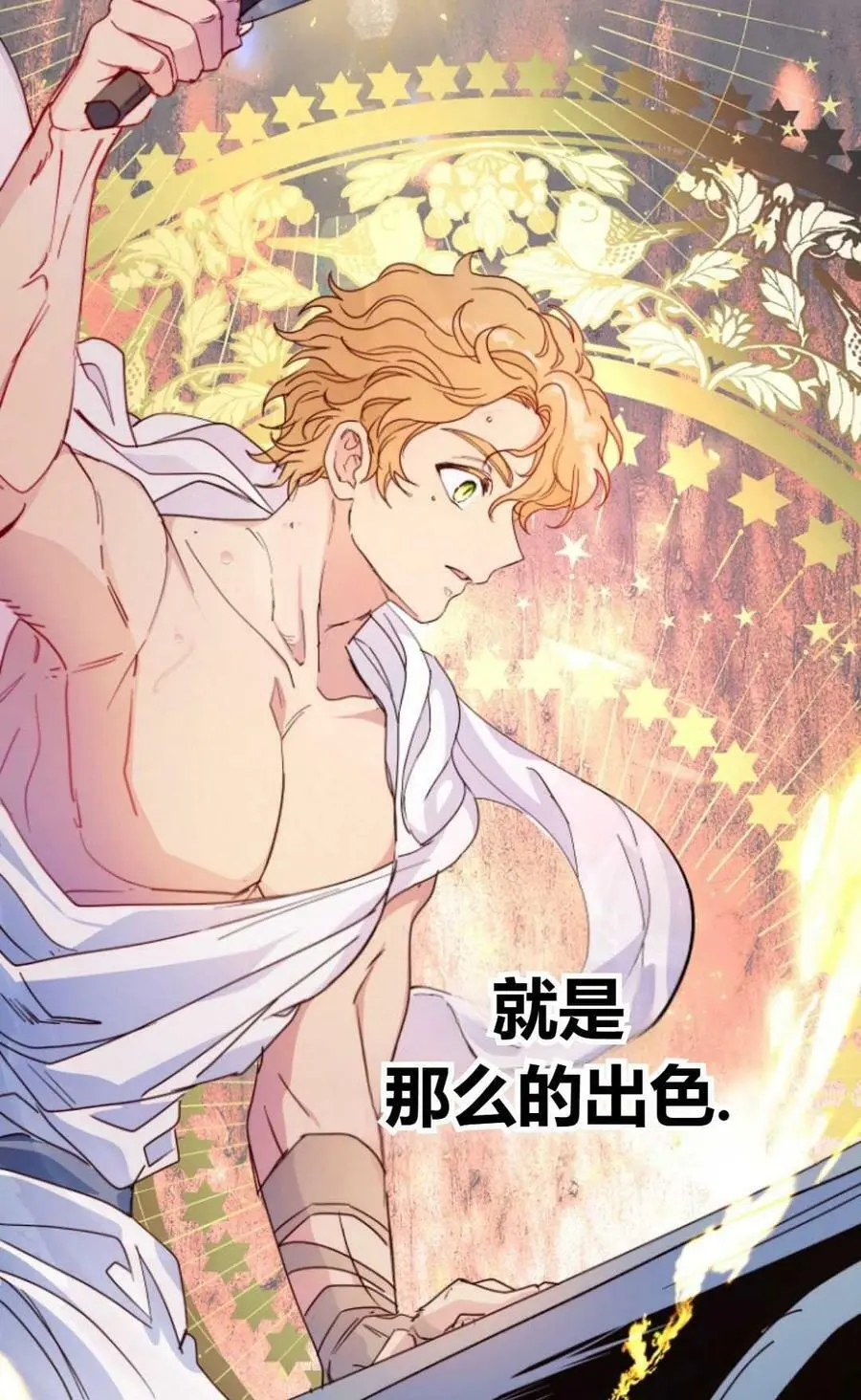 第44话 第64页