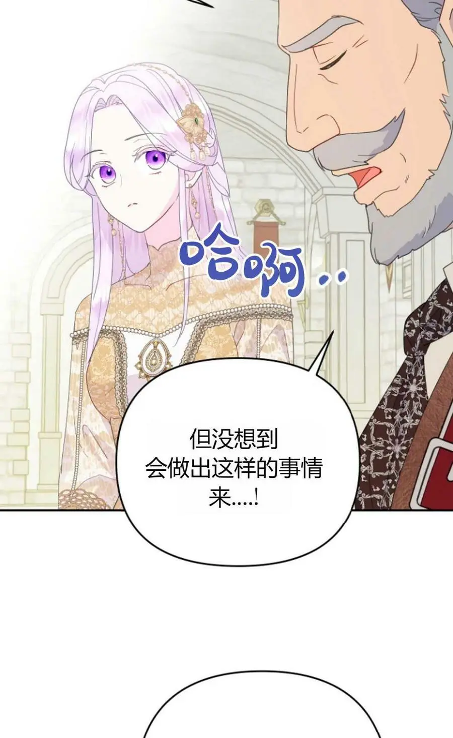 第44话 第76页