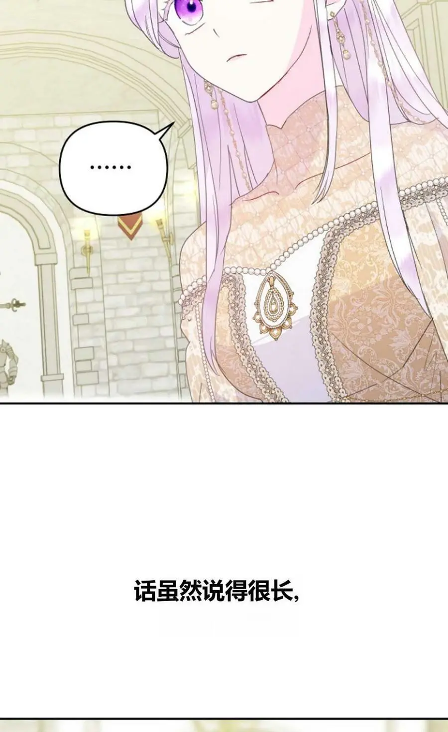 第44话 第78页
