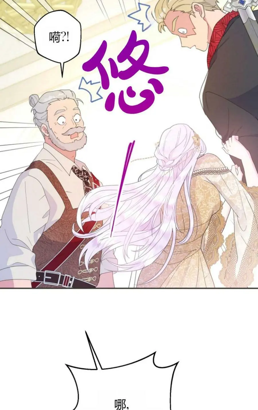 第44话 第94页