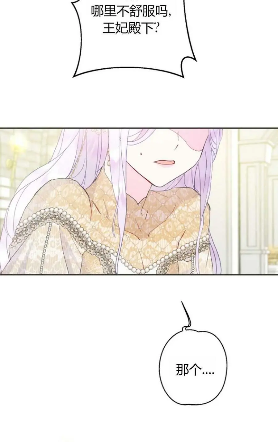 第44话 第95页
