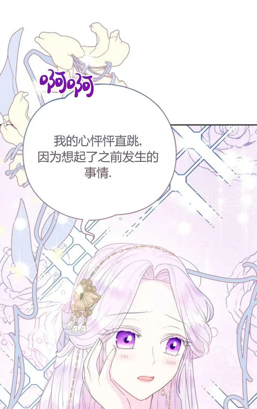 第44话 第96页