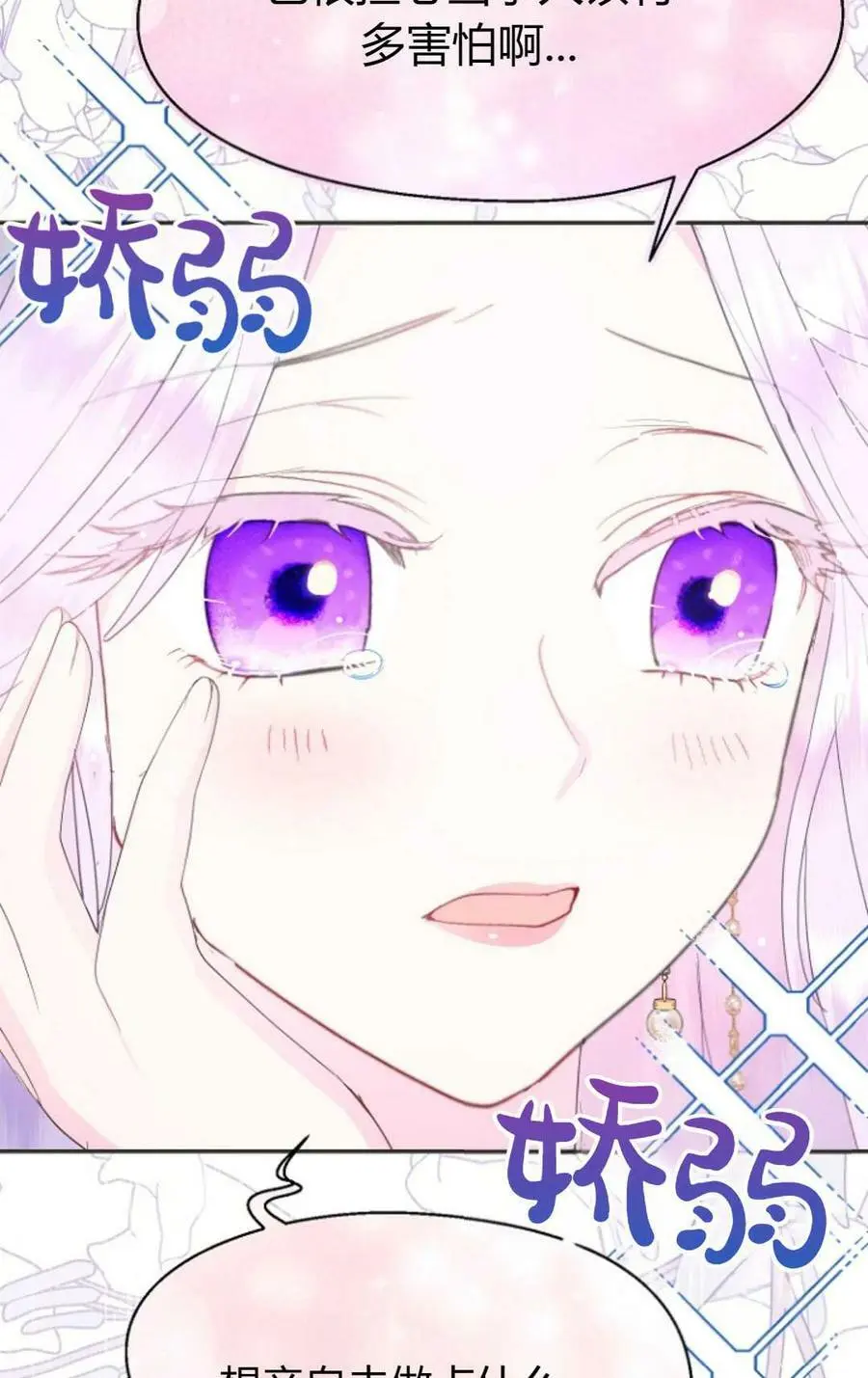 第44话 第100页