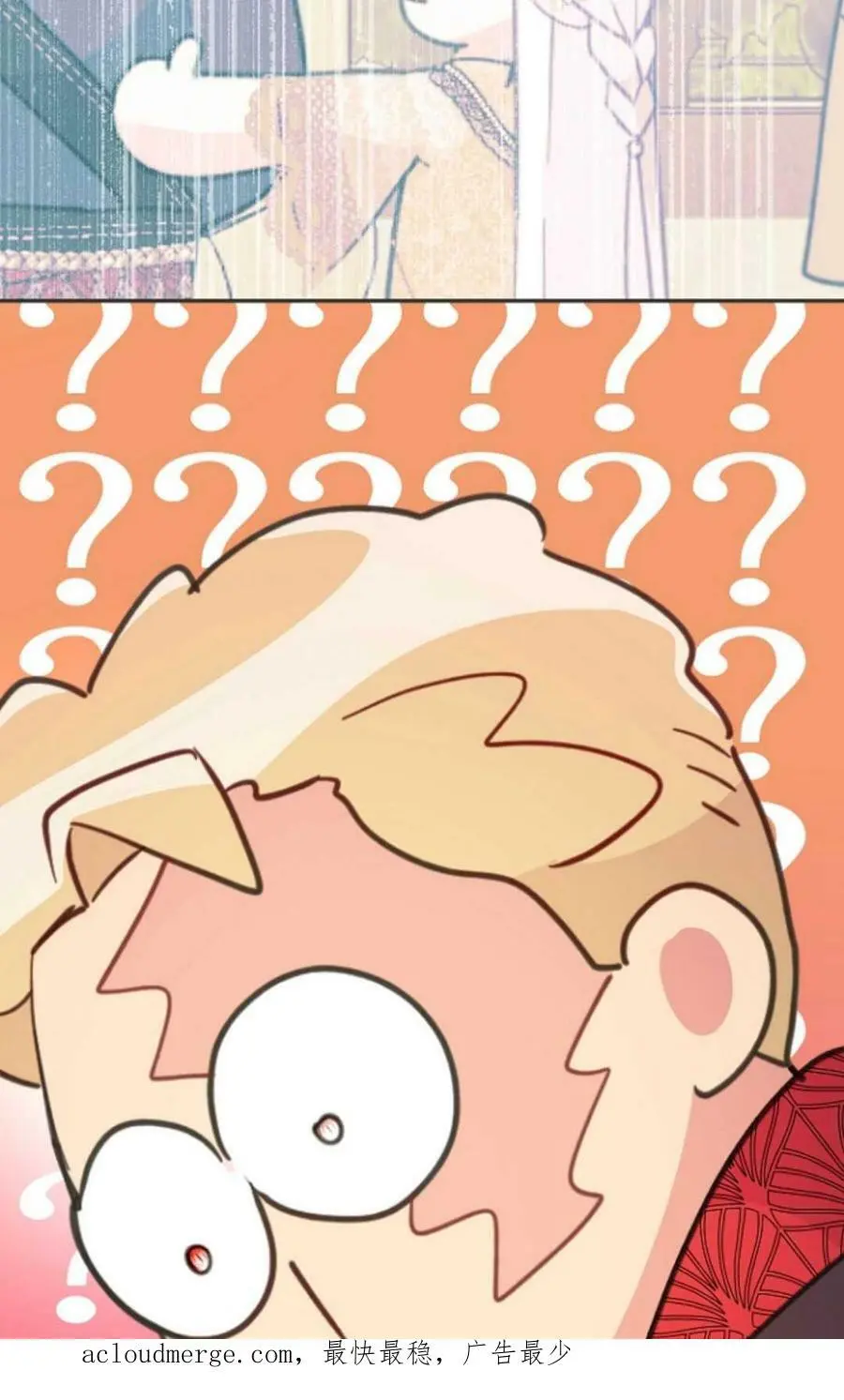 第44话 第103页