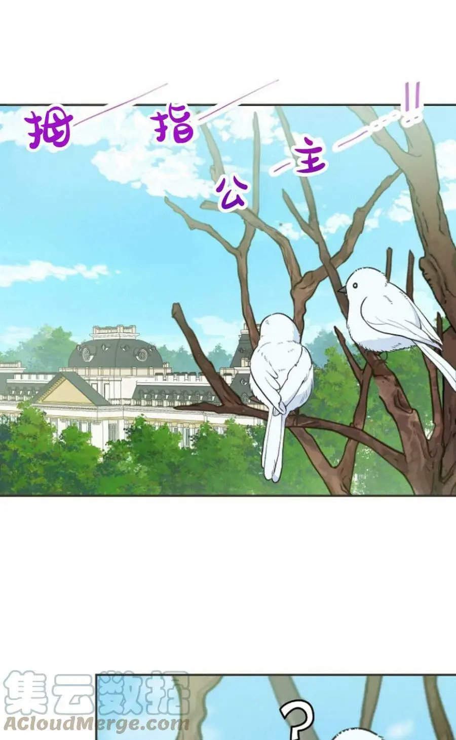 第43话 第1页