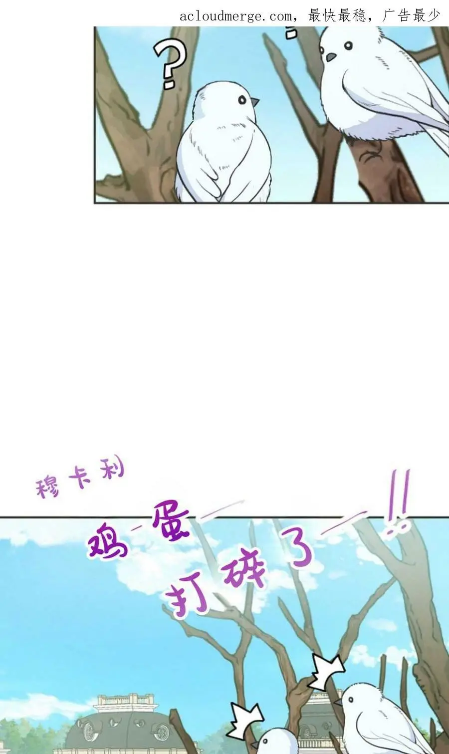 第43话 第2页