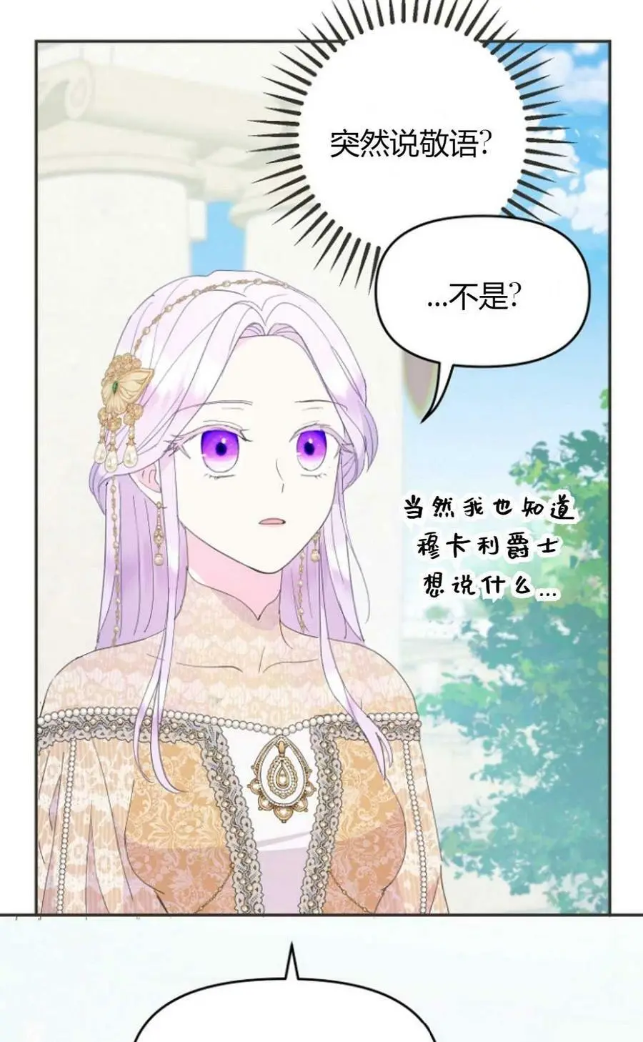 第43话 第5页