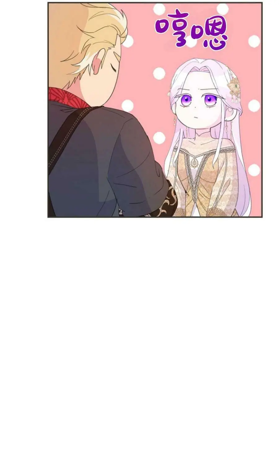 第43话 第9页