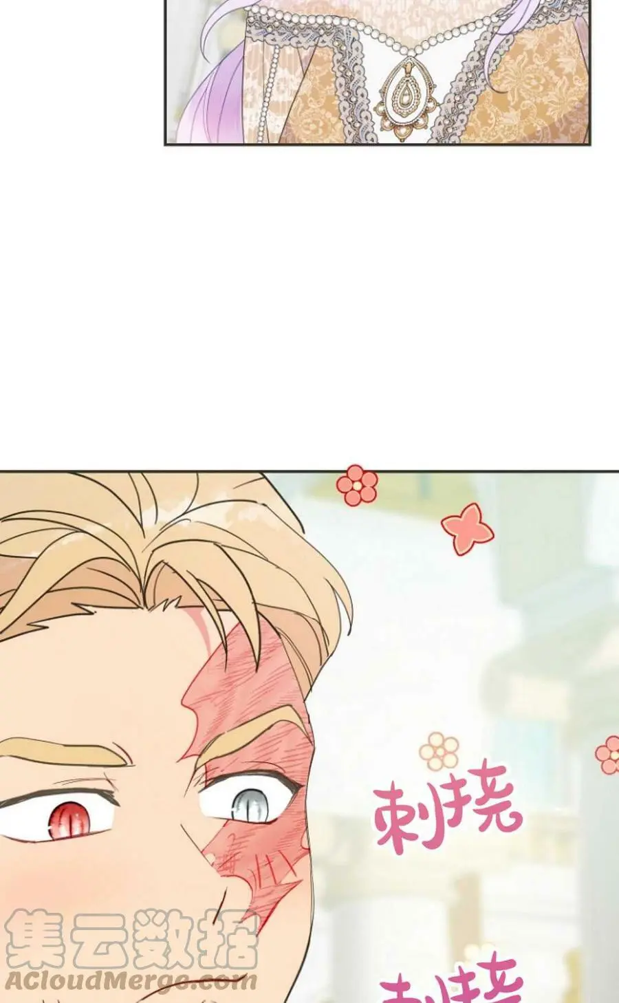 第43话 第13页