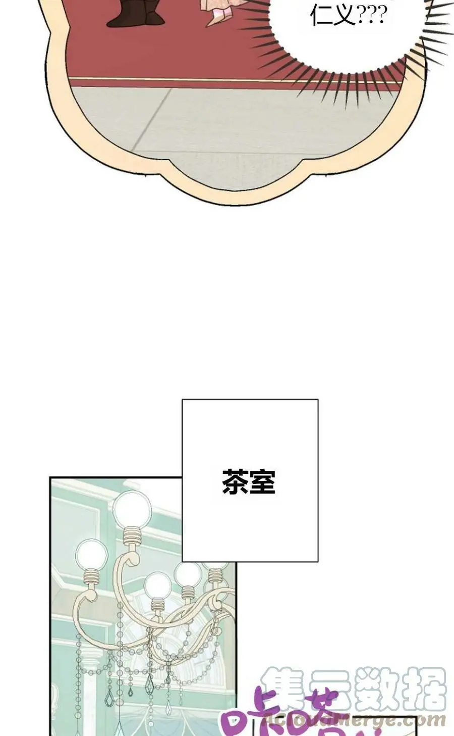 第43话 第19页