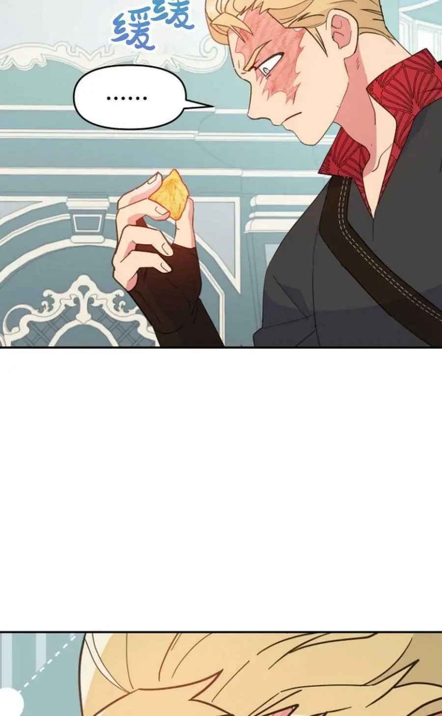 第43话 第23页