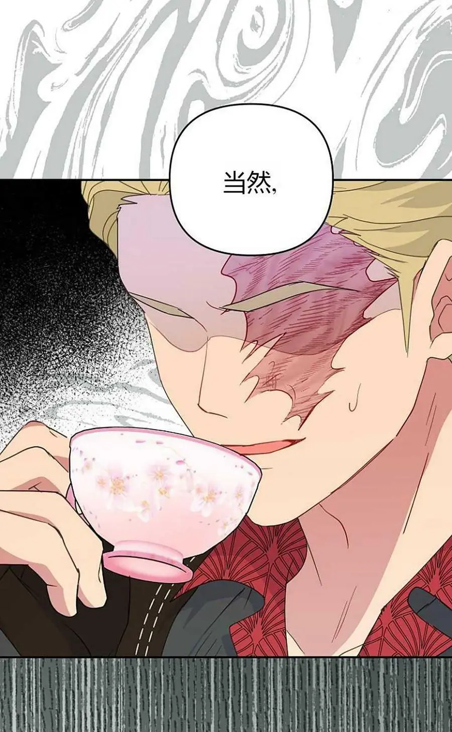 第43话 第41页