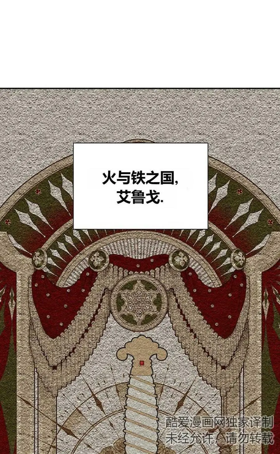 第43话 第44页