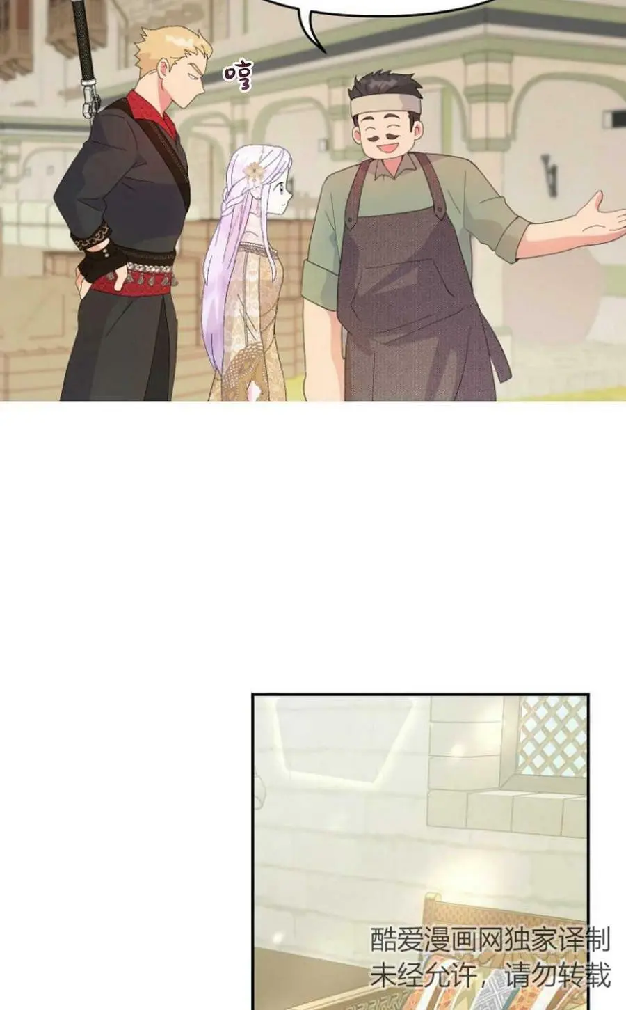 第43话 第59页