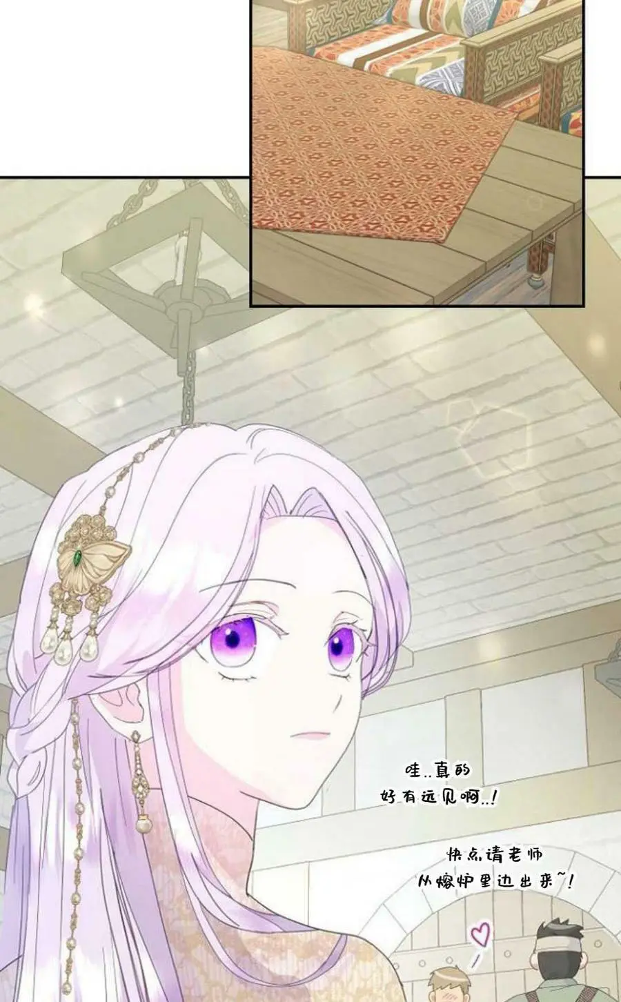 第43话 第60页