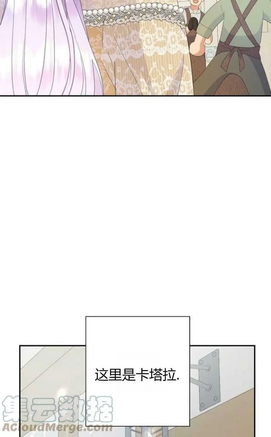第43话 第61页