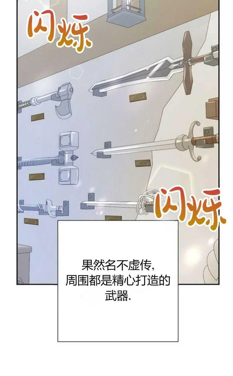 第43话 第62页