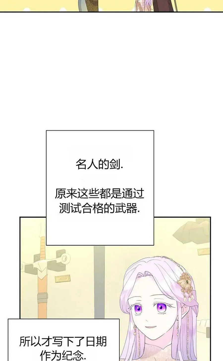 第43话 第68页