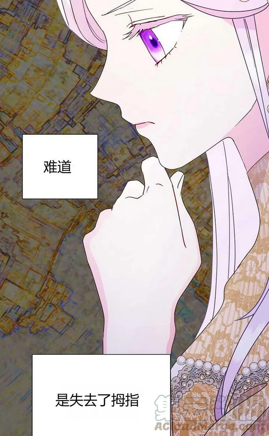 第43话 第76页