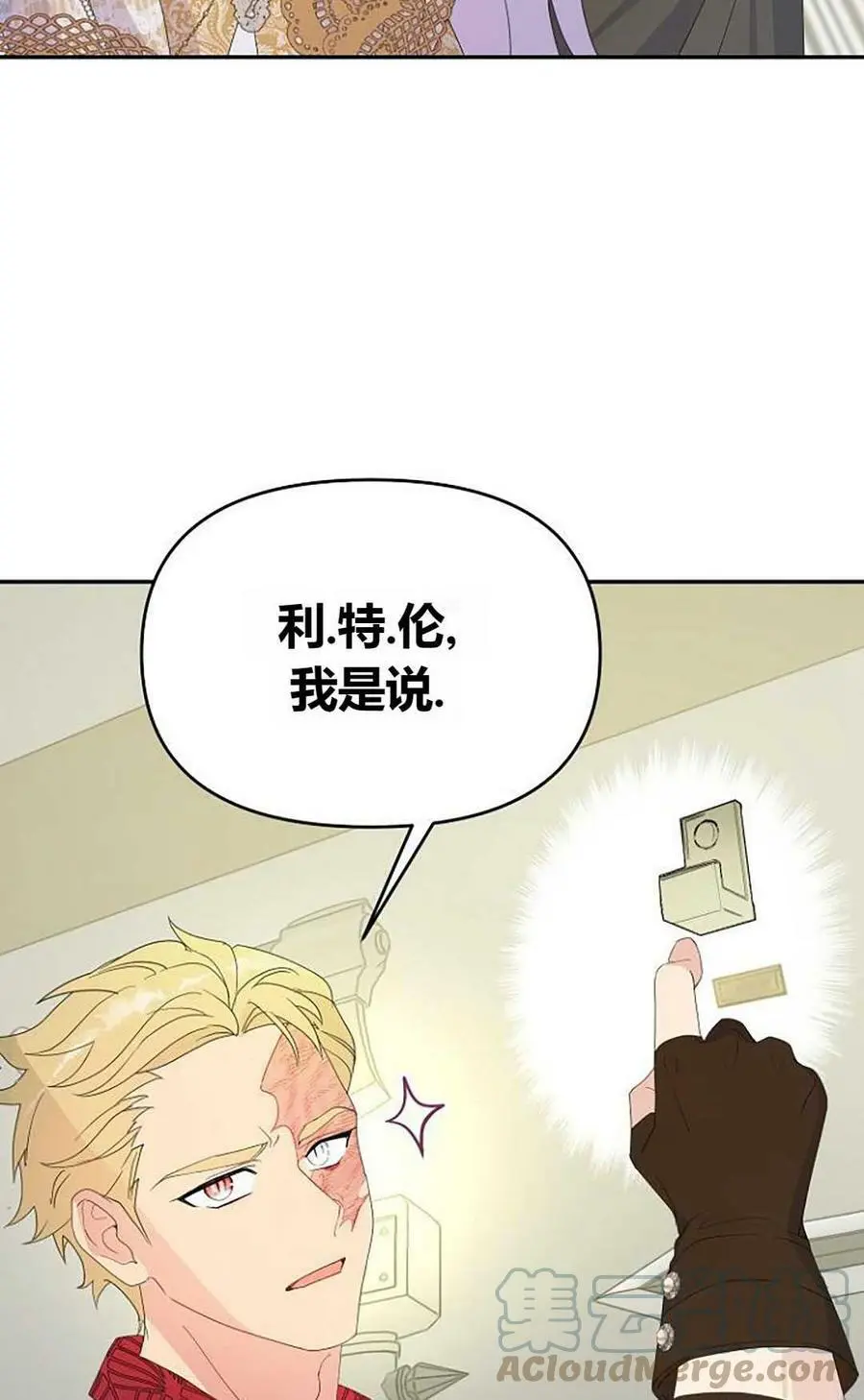 第43话 第79页