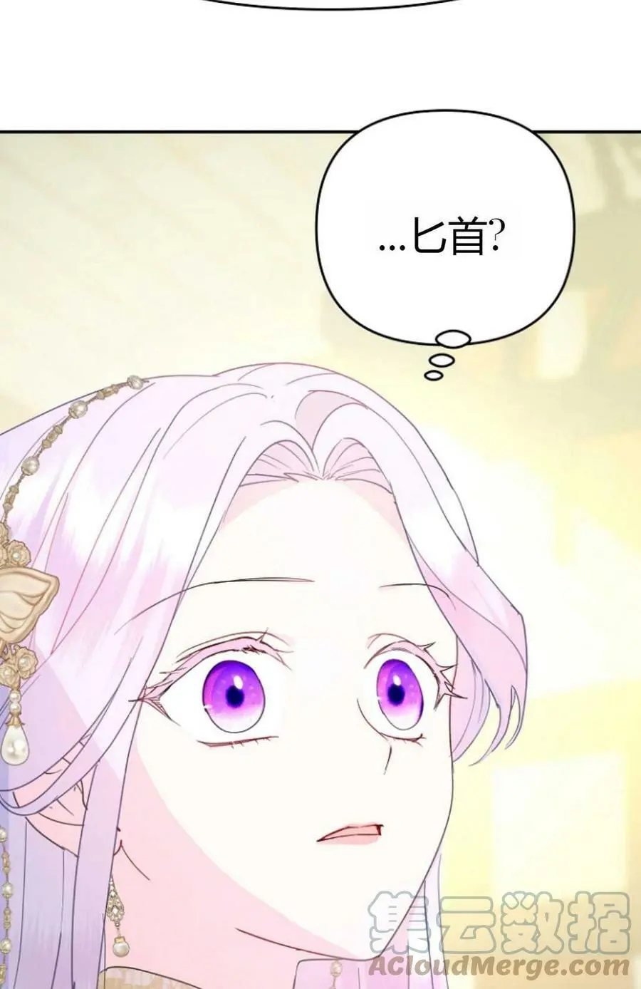 第43话 第82页