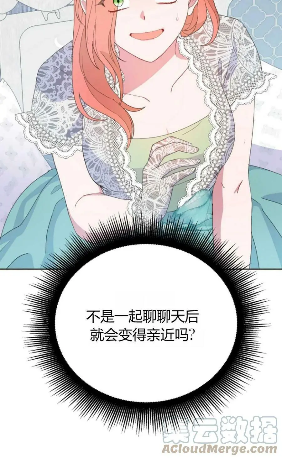 第42话 第22页