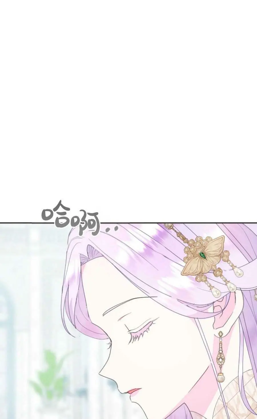 第42话 第24页